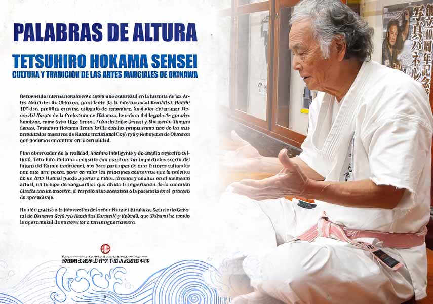 Interior of the Okinawa Karate Museum